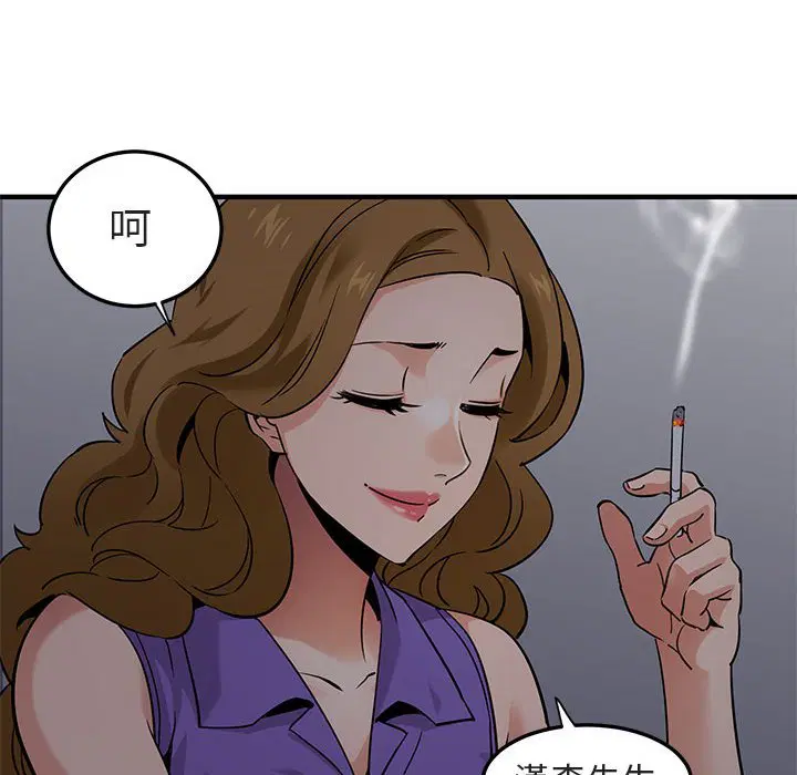 第17話
