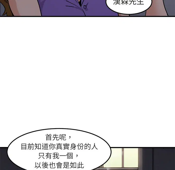 第17話