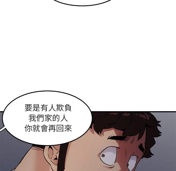 第17話