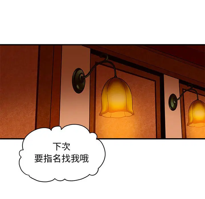 第18話