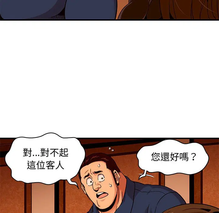 第18話