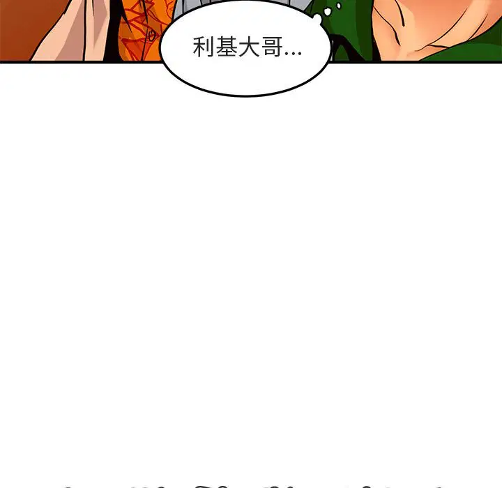 第18話