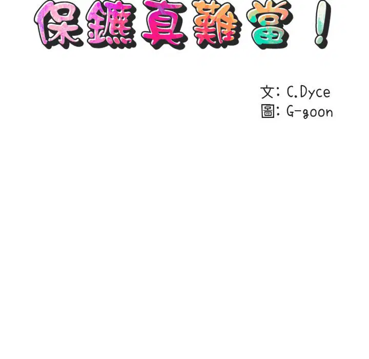 第18話