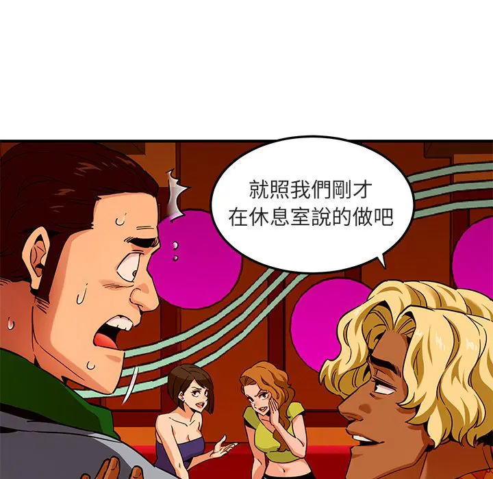 第18話
