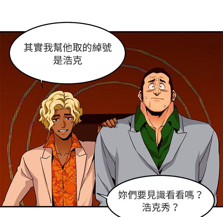 第18話