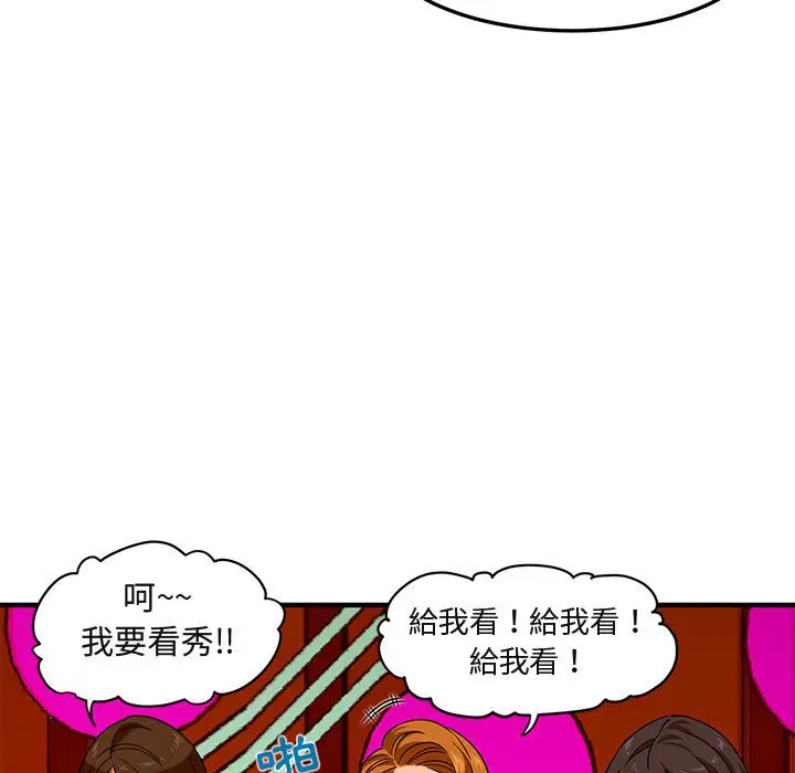 第18話