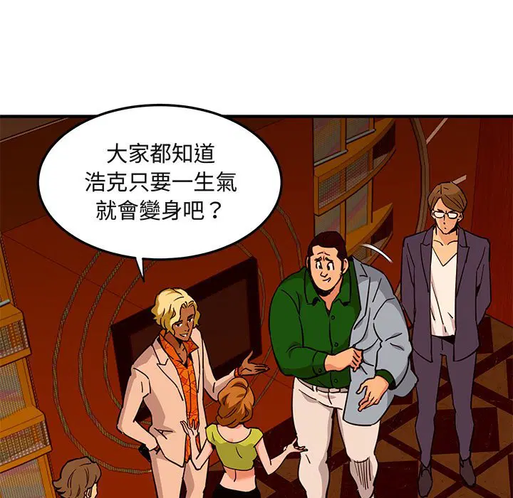 第18話