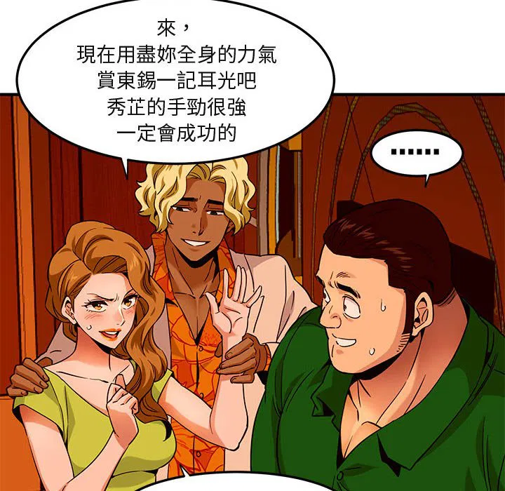 第18話