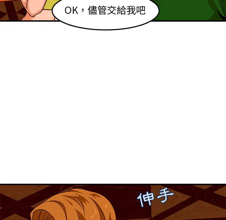 第18話