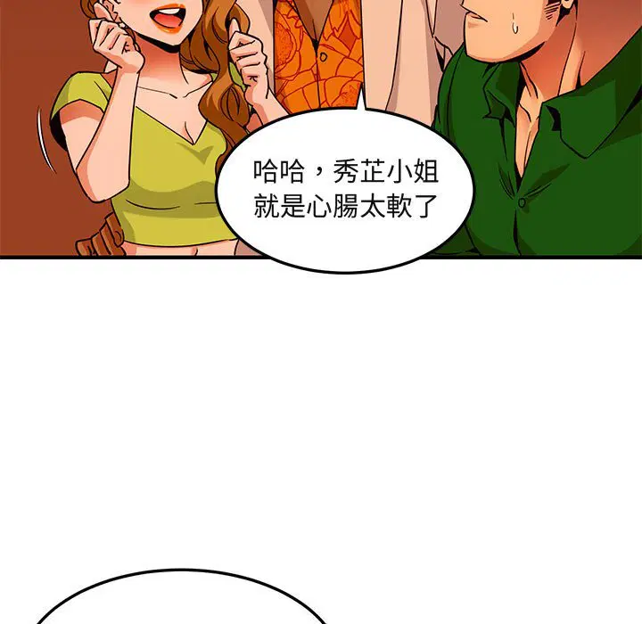 第18話