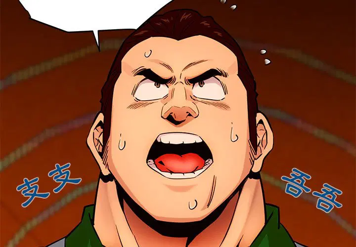 第18話