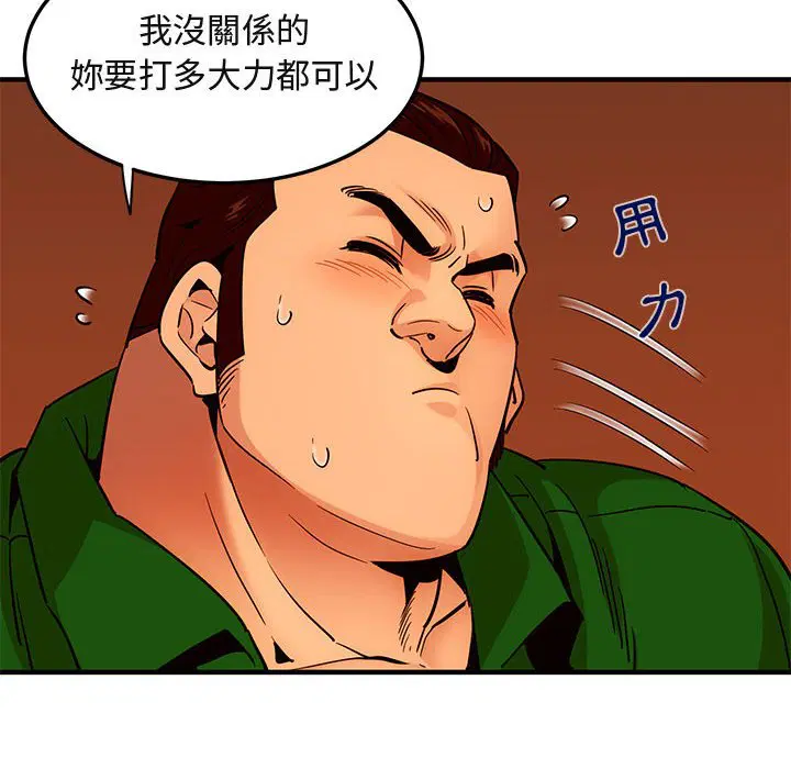 第18話
