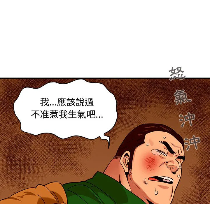 第18話