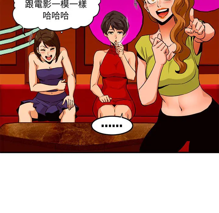 第18話