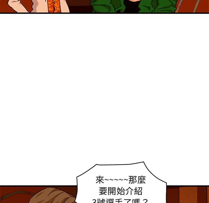 第18話