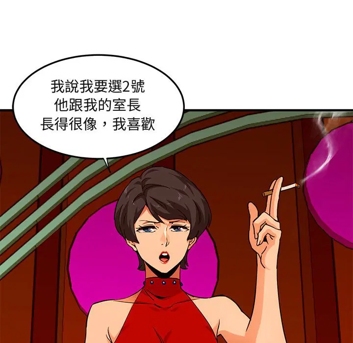 第18話