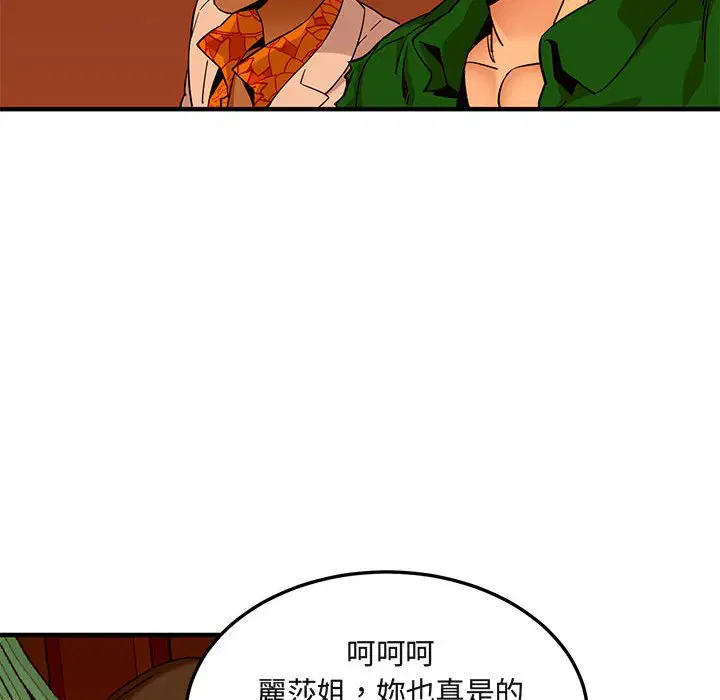 第18話