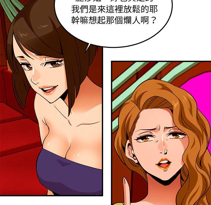 第18話
