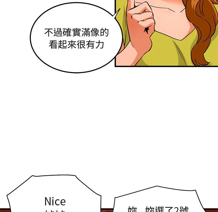 第18話