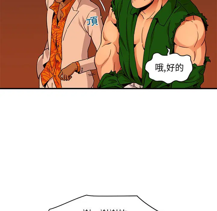第18話