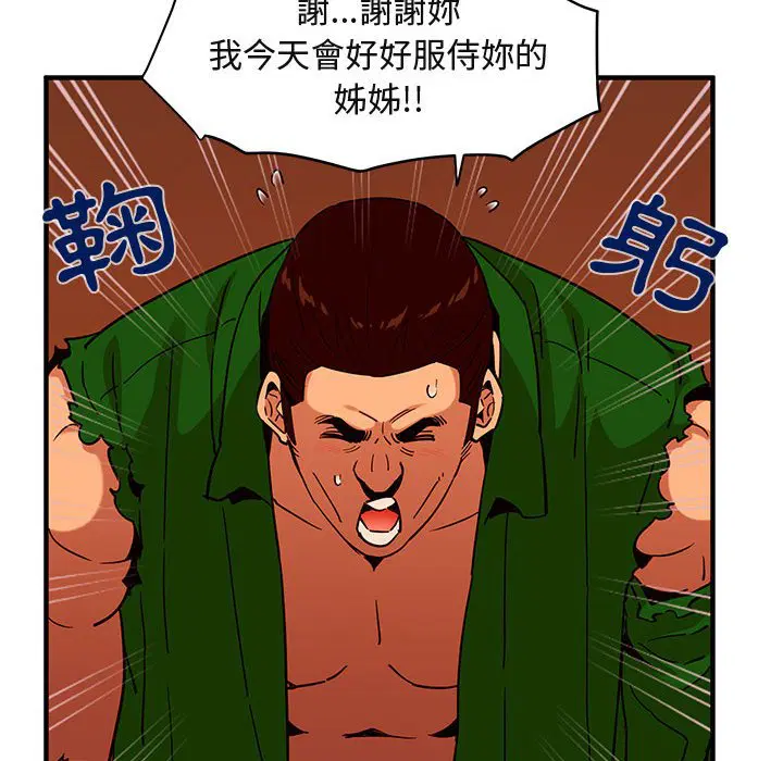 第18話