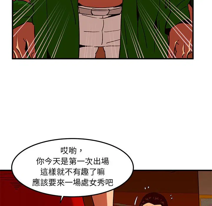 第18話