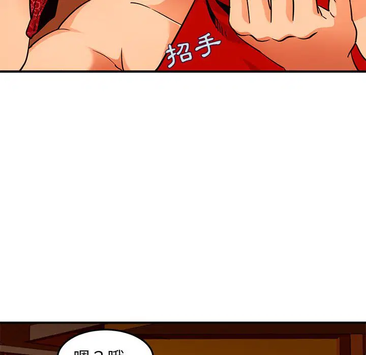 第18話