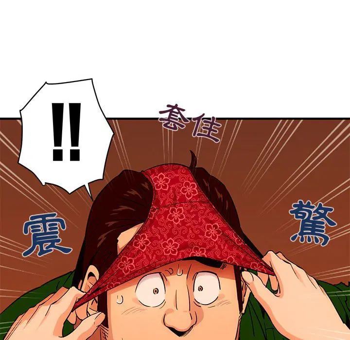 第18話