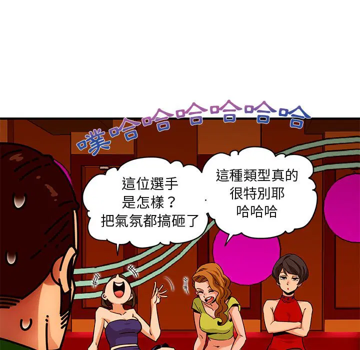 第18話