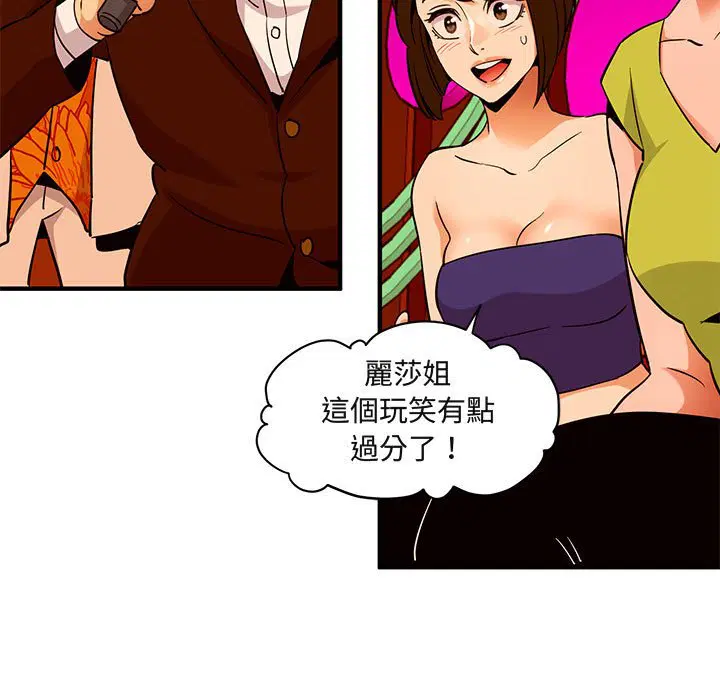第18話