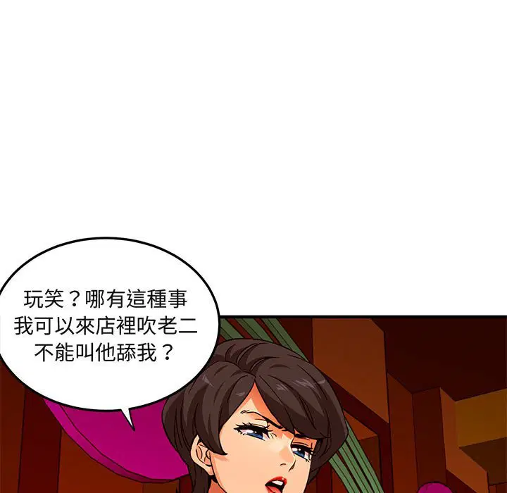 第18話