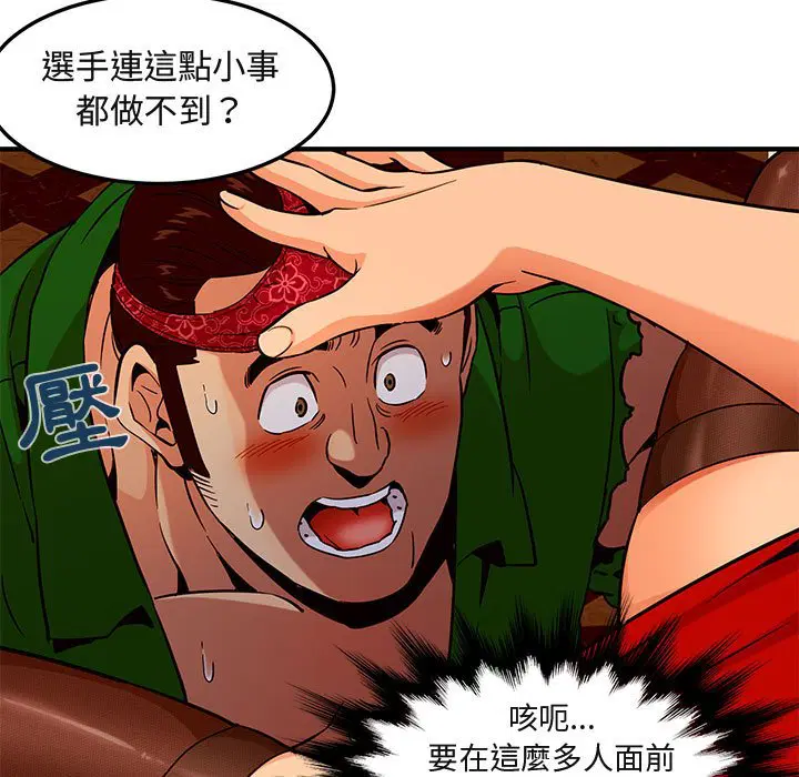 第18話