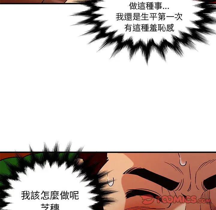 第18話