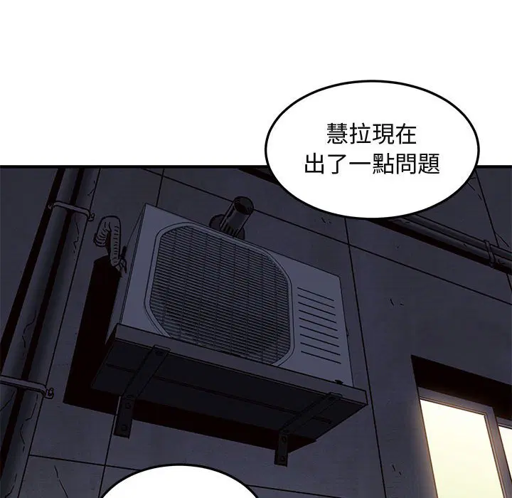 第18話