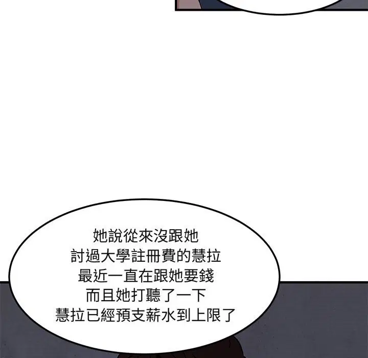 第18話