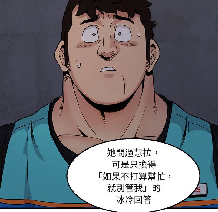 第18話