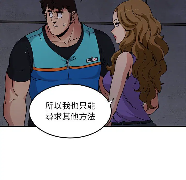 第18話
