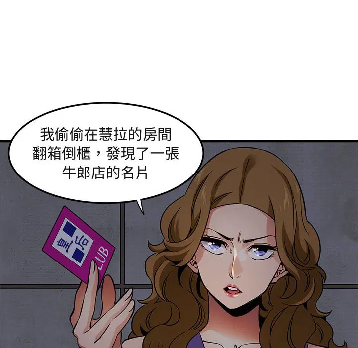 第18話