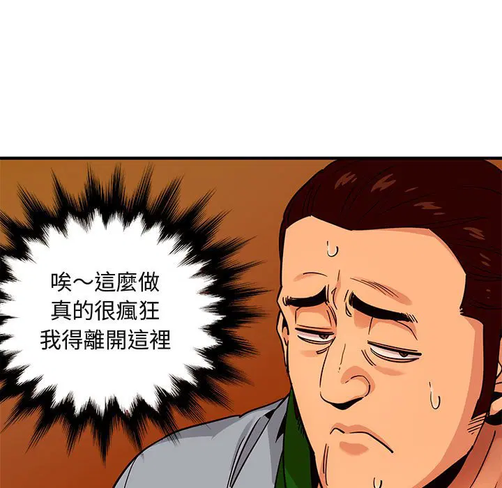 第18話