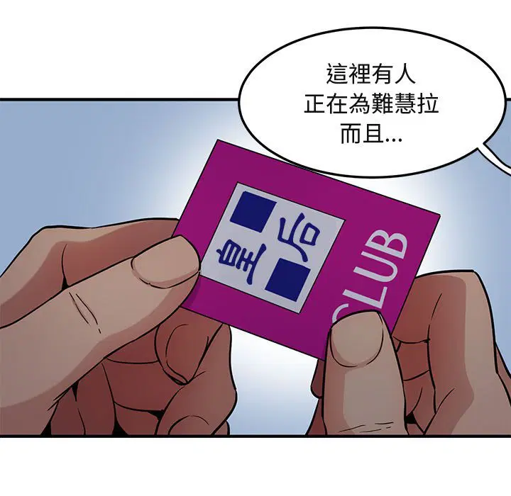 第18話
