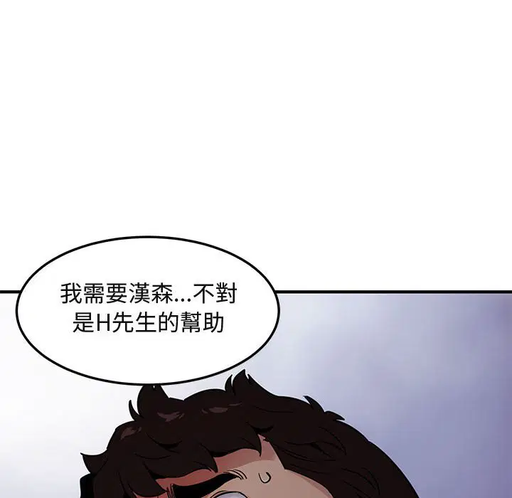 第18話