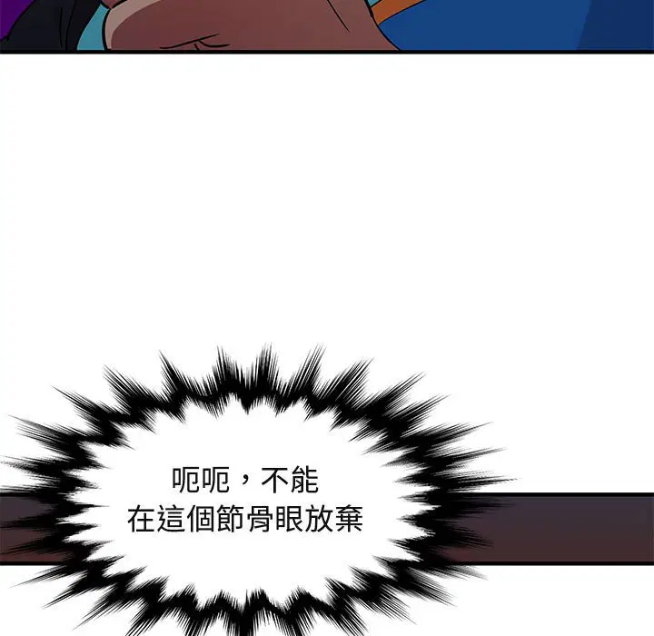 第18話