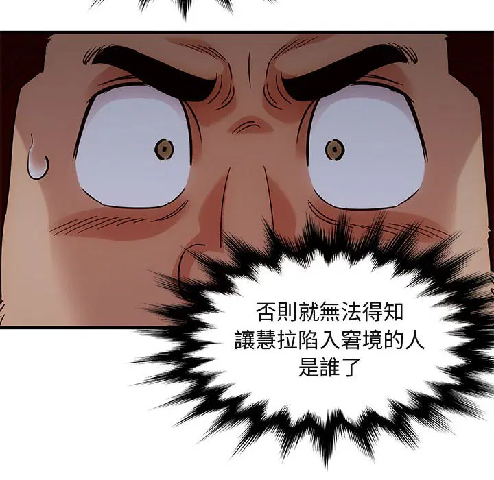第18話
