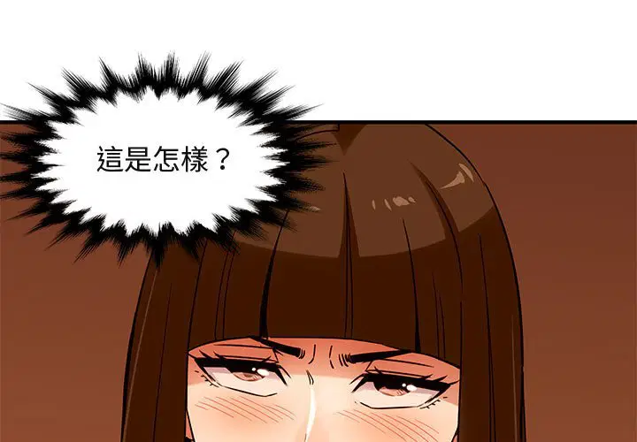 第19話