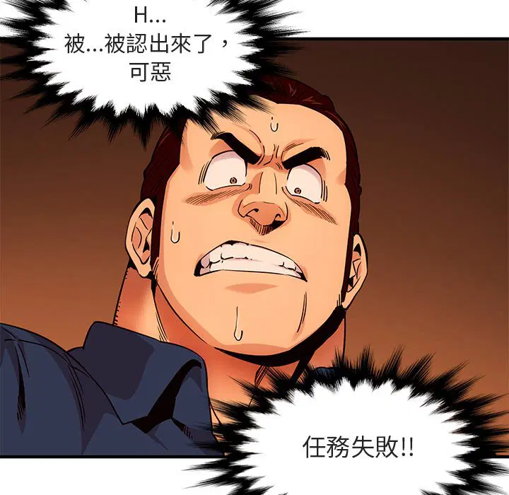 第19話