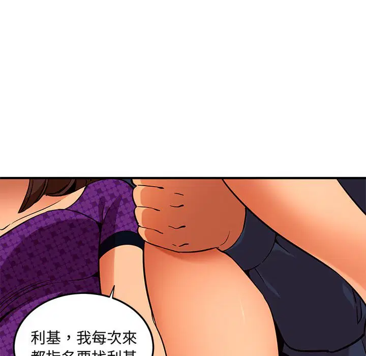 第19話