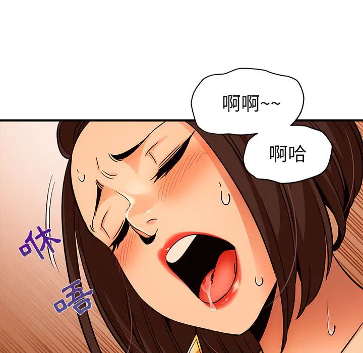 第19話