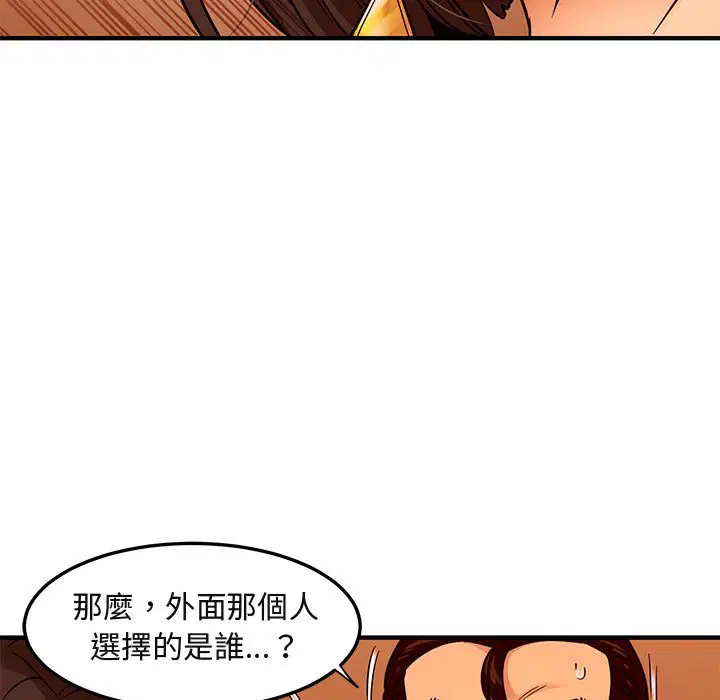 第19話