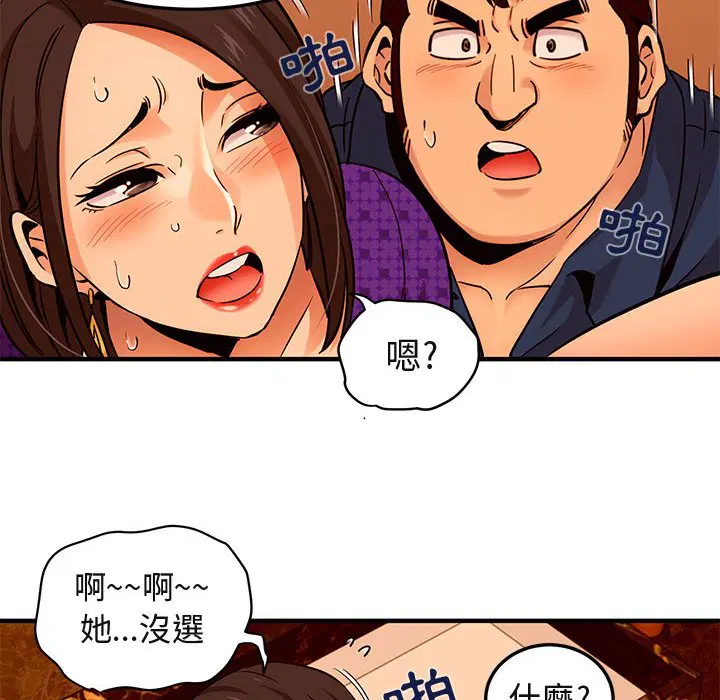 第19話
