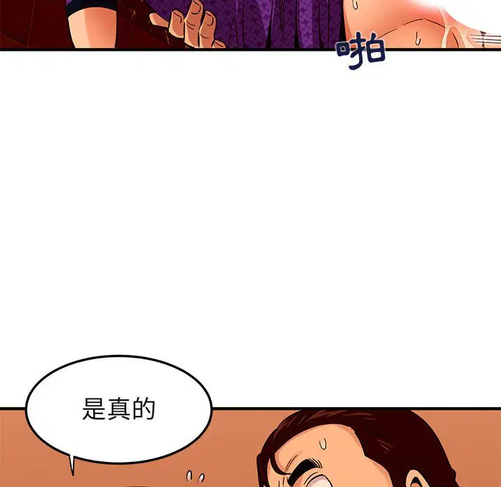 第19話